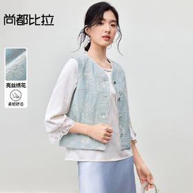 【内购】【东方绣韵】优雅通勤国风V领撞色扣珠片亮丝刺绣叠穿无袖马夹-T53JD1763