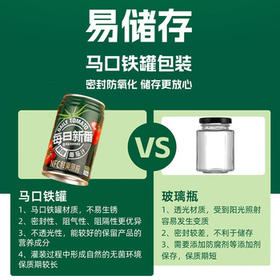 冠农股份新疆NFC原榨番茄汁饮料 纯果汁0添加蔗糖西红柿果蔬汁310ml*12罐 /水饮冲调 /饮料 /果蔬汁/饮料