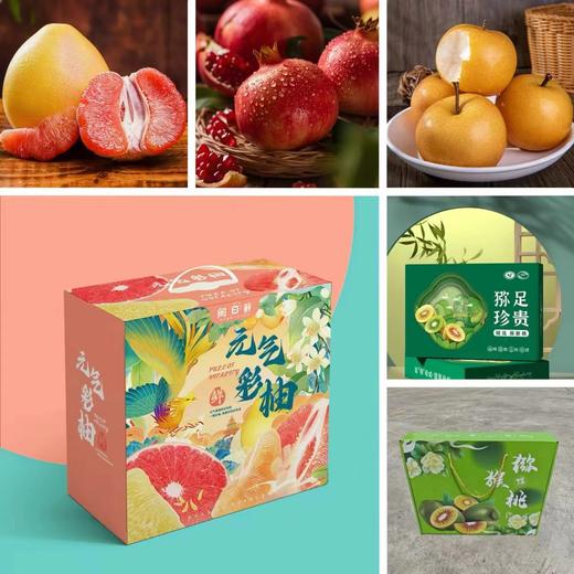 水果礼盒专场丨节日送礼 多种款式选择 商品图0