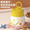 【送杯勺❗️316不锈钢保温杯】食品级材质，长效保温保冷，早八人无需早起，到公司直接开吃！大容量卡通便携带提手焖烧杯男女通用水杯 商品缩略图3