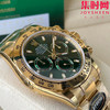 劳力士宇宙计型 BT迪通拿 全金款 绿金迪 男士腕表 丹东4130机 商品缩略图6
