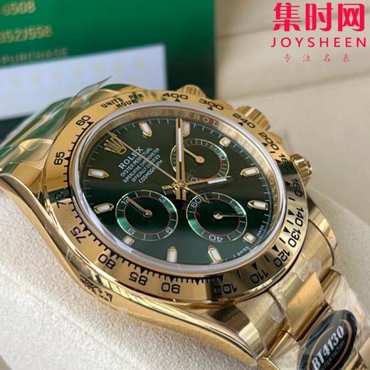 劳力士宇宙计型 BT迪通拿 全金款 绿金迪 男士腕表 丹东4130机 商品图6