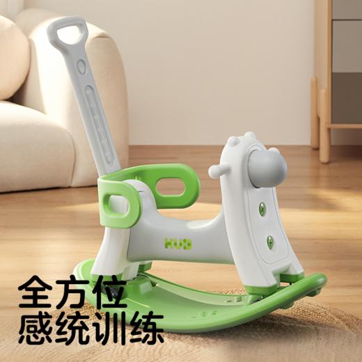 KUB可优比儿童摇摇马宝宝木马婴儿摇马大号儿童玩具 商品图1