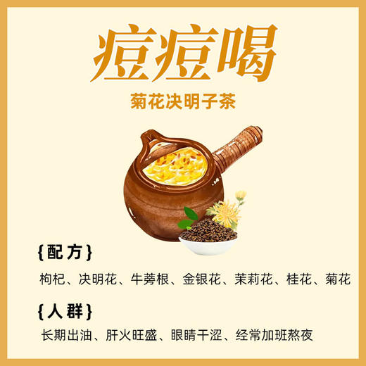 【素颜奶茶！到手20袋】奶茶中药奶茶组合养生茶包 罐罐烤奶食材料包 秋冬冲泡饮品围炉煮茶专用 商品图5