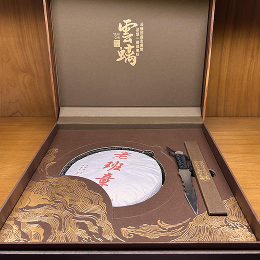 老班章 普洱茶（生茶）珍藏 高端茶礼 礼盒（含茶刀） 200g/饼 商品图1