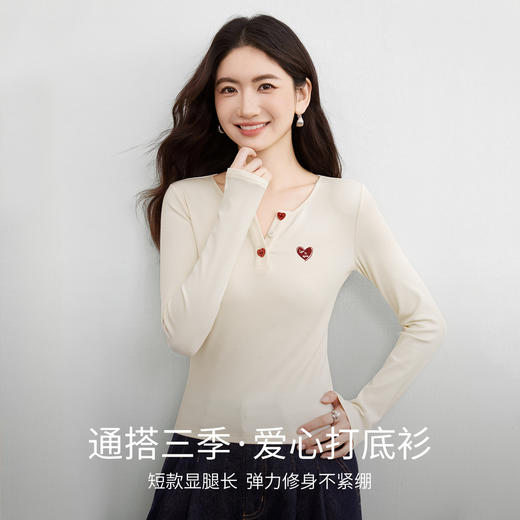 【内购】【通搭三季】简约通勤圆V领绣花修身弹力针织短款长袖内搭打底衫-153SF2827 商品图1