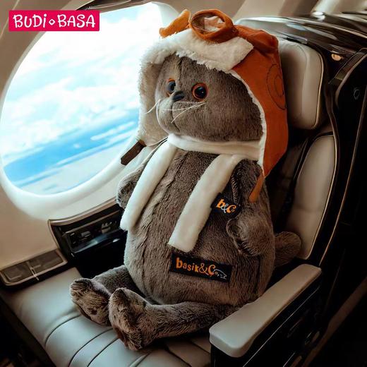 4楼Eubelle欧蓓 BUDIBASA巴迪宝思飞机师大兔子毛绒玩具毛绒玩具 活动价：269元 商品图1