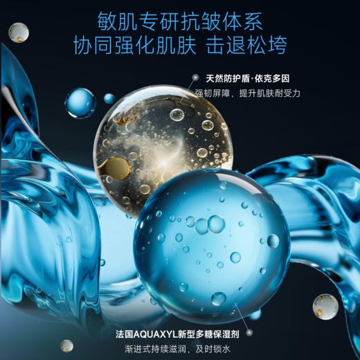 sy 甄然蓝铜肽嘭弹小露珠精华水120ml*1瓶 商品图4