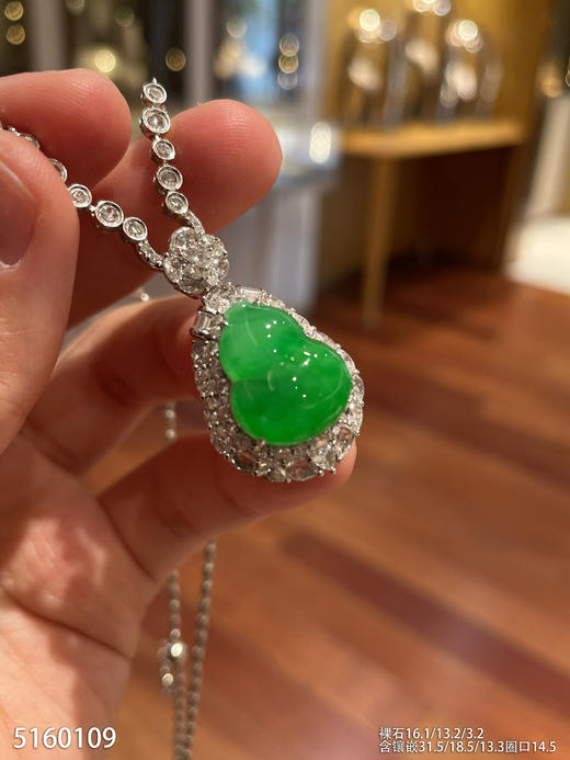 高冰种阳艳绿葫芦吊坠【5160109】具体价格微信咨询 商品图2