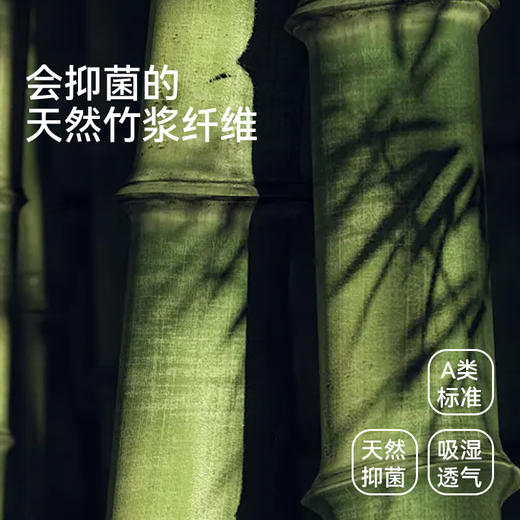 MILOFISH米乐鱼·女士牛奶丝内裤 商品图1