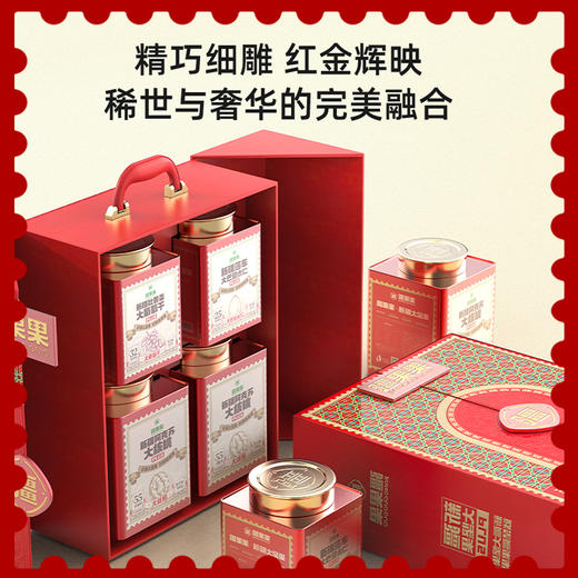 【送礼】新疆大坚果Plus礼盒 2433g 疆果果 商品图1