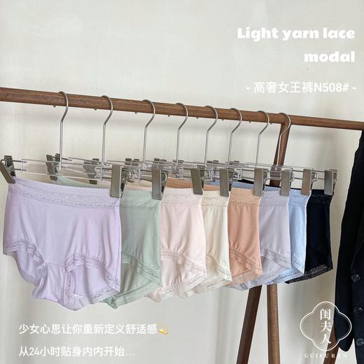 后悔没早点挖到宝 【高奢女王裤】莫代尔面料 100%桑蚕丝底档  独家定制贴身私物礼盒太值 绝对的顶配级别舒适享受  商品图4