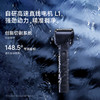 Laifen徕芬剃须刀 T1 Pro 深海蔚蓝【限定礼盒】往复式剃须刀便携电动刮胡刀男士礼物 商品缩略图4