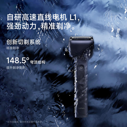 Laifen徕芬剃须刀 T1 Pro 深海蔚蓝【限定礼盒】往复式剃须刀便携电动刮胡刀男士礼物 商品图4