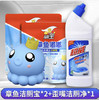 威王章鱼嘟嘟150g*2+洁厕净500g*1 商品缩略图0