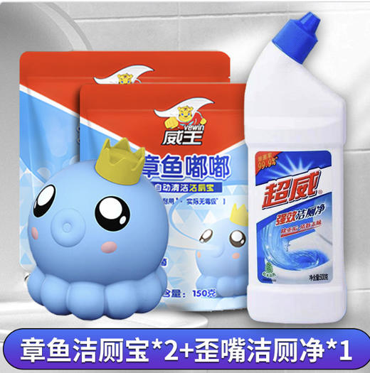 威王章鱼嘟嘟150g*2+洁厕净500g*1 商品图0