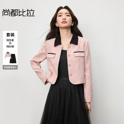 【内购】【免搭配套装】线迹玫瑰短款小香风外套&松紧腰双层网纱半身裙-153ZB3458 商品图0