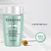 卡诗洗发水80ml中小样旅行装 （有效期：2027-08 ）A-5228 商品缩略图10