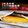 【满籽多春鱼】鱼籽饱满 肉质鲜嫩 原汁原味 商品缩略图3