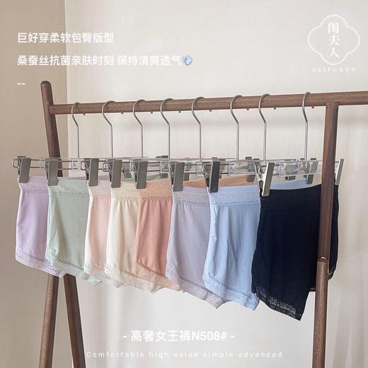 后悔没早点挖到宝 【高奢女王裤】莫代尔面料 100%桑蚕丝底档  独家定制贴身私物礼盒太值 绝对的顶配级别舒适享受  商品图5