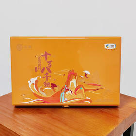 中茶礼遇系列正岩肉桂（乌龙茶）160g