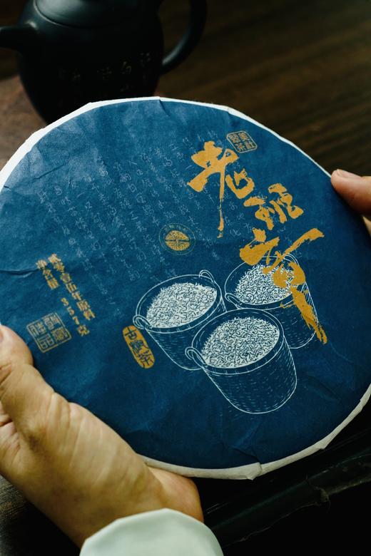 【2015老班章熟茶】王者熟韵·典藏级 商品图1