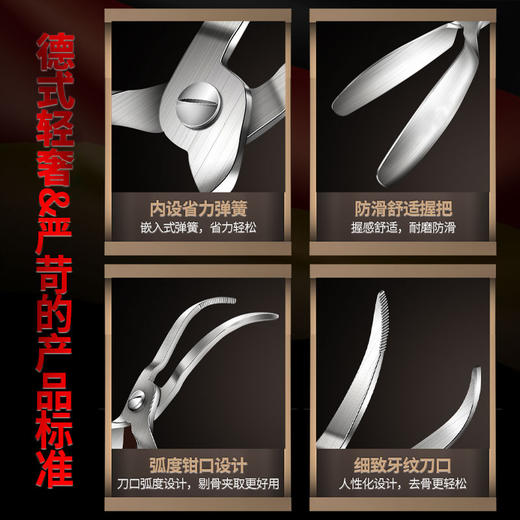 【跨境出口德国鸡爪剔骨钳】304不锈钢鸡爪剔骨钳家用鸡爪去骨神器凤爪脱骨钳多用途剔骨工具 商品图3