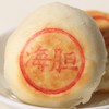 【恩点】现烤苏式月饼|海胆/海胆鲜虾/鲜肉【自提】 商品缩略图0