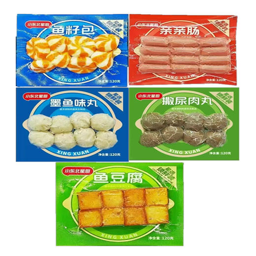 【2.99元/袋】小东北星厨锁鲜装丸子120g 商品图0