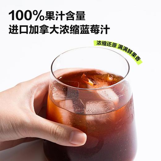 100%进口蓝莓汁 叶黄素酯蓝莓汁果饮210mL(30mL*7袋) 商品图1