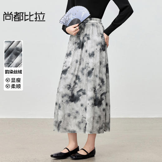 【内购】【晕染印花】优雅通勤松紧腰宽松遮肉显瘦丝绒伞裙半身裙-Q53QG3502 商品图0