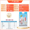 福临门 雪花飘香大米 长粒香大米 10斤 东北大米 /粮油调味 /米 /长粒香米 商品缩略图0