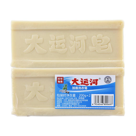 大运河肥皂200g 商品图3