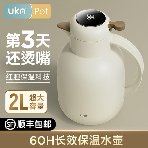 UKA 23 小鸟 温显款 商品图3