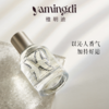 【十二星座】雅明迪香水小众高级持久留香淡香精男士女士节日礼物 商品缩略图1