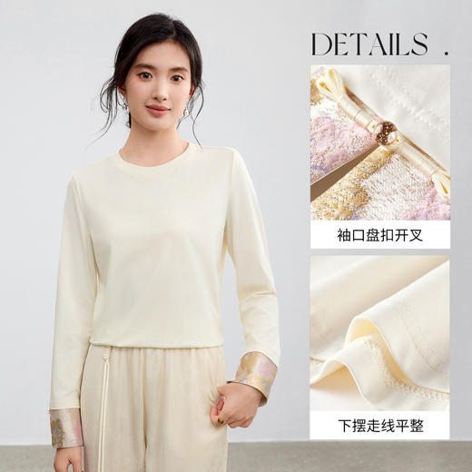 【内购】【唐宋远黛系列】吸湿速干凉感抑菌国风圆领拼接提花织锦长袖T恤-153TM3149 商品图3