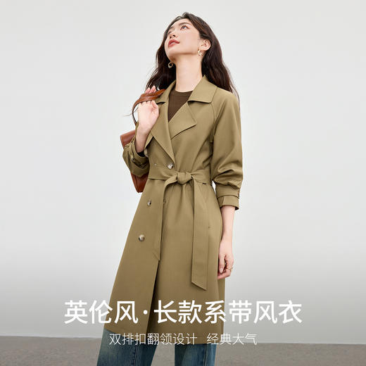 【内购】【可拆卸腰带】气质英伦风都市通勤翻领双排扣插肩袖宽松长款风衣-153FB3147 商品图1