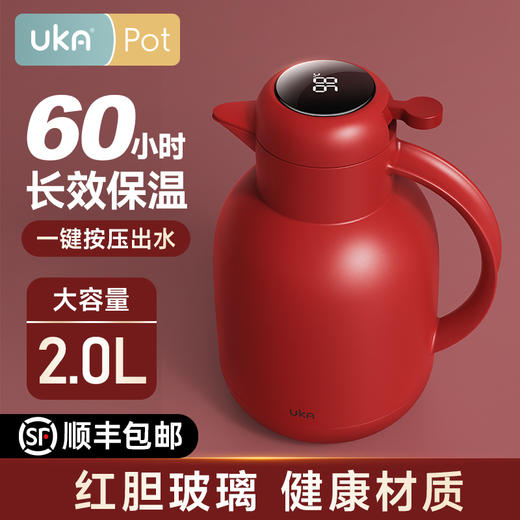 UKA 23 小鸟 温显款 商品图2