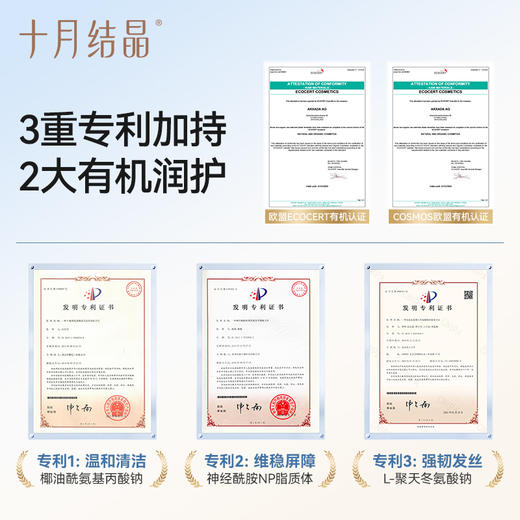 婴儿沐浴露洗发水二合一宝宝儿童沐浴露小奶泡婴幼儿专用 商品图3