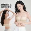A3-【A-B杯】【前扣bra 无肩带内衣女】润微内聚不外扩【后背透气孔】【内置防滑果冻条】【隐形防滑无痕】【圆圆胸】小胸聚拢夏季美背文胸   风月照人【小胸-半杯】 商品缩略图0