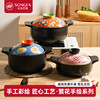 繁花系列·砂锅（星空/橙意/粉黛） 商品缩略图0