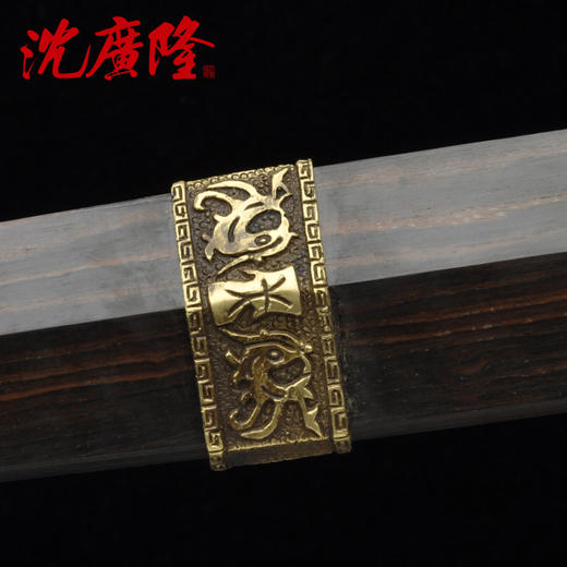 湛泸剑 花纹钢宝剑 龙泉沈广隆宝剑 传统剑 礼品剑收藏剑 未开刃 商品图2
