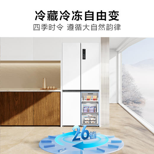 【新品上市】TCL 522升十字对开四开门超薄零嵌大容量冰箱 全自动制冰 深冷锁鲜 R522T9-UQB 商品图8