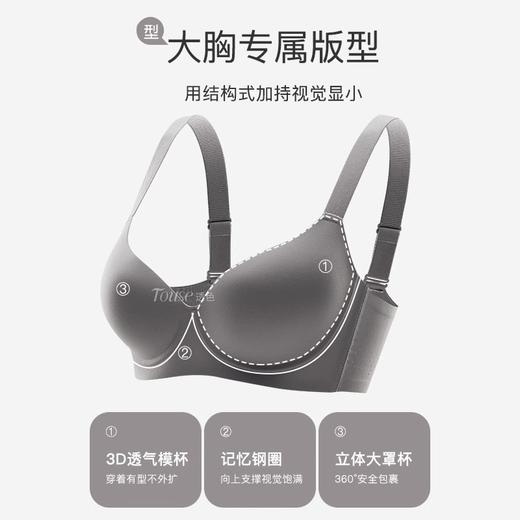 大码内衣女小胸显大上托聚拢收副乳防下垂全罩杯无痕文胸大码文胸 商品图3