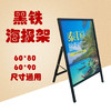 可调铁质海报架（单面） 商品缩略图1