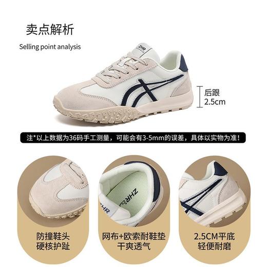 ZHR则则增高简约百搭舒适德训鞋2025秋季新款防滑运动休闲鞋 商品图4