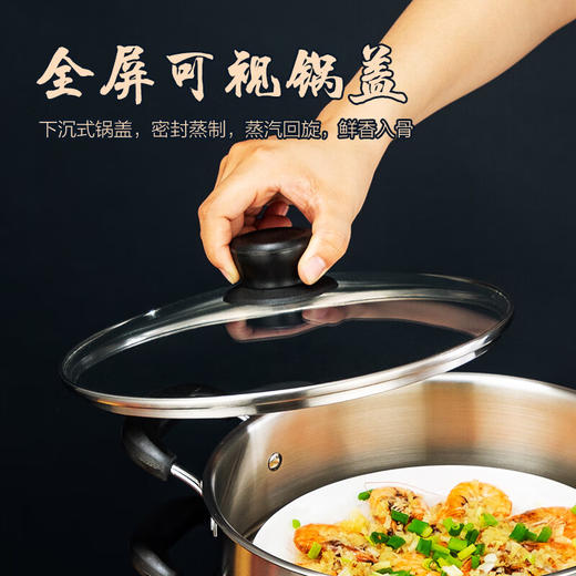 贝伦斯304不锈钢汤锅加厚家用煮粥煲汤锅 商品图3