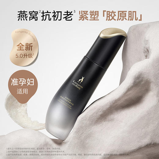 【紧致2件套】水乳搭配 补水紧致  燕窝弹润紧致2件套（水+乳） 商品图11