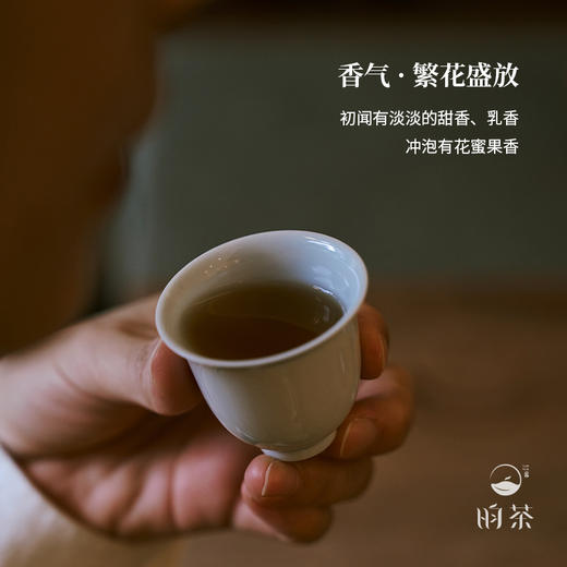 【昀茶·岩茶系列】月下大红袍·繁花香  干茶条索紧结细长  香气层出不穷 入口顺滑 甘甜明显 汤色清澈透亮 8.3g*12泡（礼盒装）/120g（收藏罐装） 商品图5