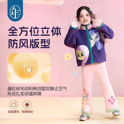 【年衣】童装儿童抓绒外套25秋冬新款卡通摇粒绒小马宝莉抓绒外套 商品图3